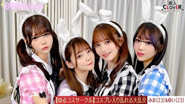 STCV-570 [Leaked Footage] Photoshoot In A Loose Cosplay Club! The Girls Enjoy Being PhotogR*phed In Cosplay Outfits That They Normally WouldnΓÇÖt Be Able To Wear, But The Guys Are Fascinated By The Panty Shots And Provocative Poses They Make In Various Wa