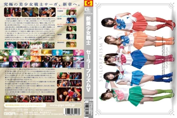 GPTM-17 New Bishoujo Senshi Sailor Prism Γàñ
