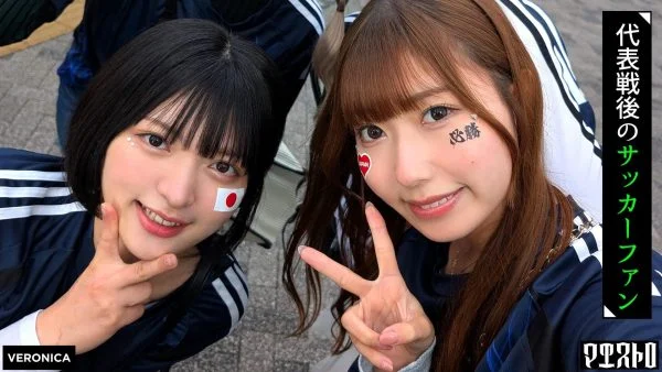 VRNC-058 Goal! A Secret Offside Outside The Stadium With Beautiful Supporters! [Miyu/Yumi/Rei/Rin] Ver. Miyu & Yumi