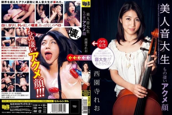 UPSM-198 Leo Saionji Beautiful Music Students Face Enormous Orgasm