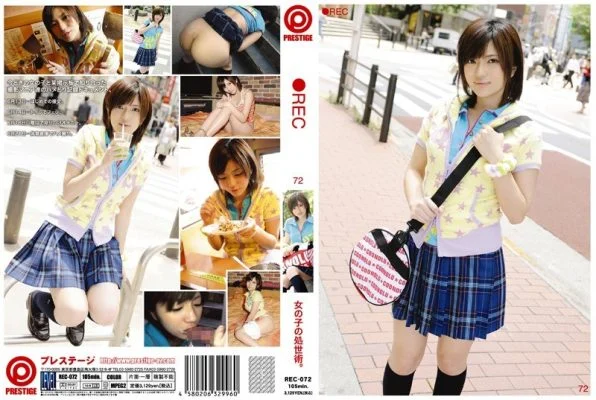 REC-072 REC 72