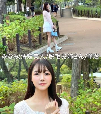 SIMA-035 Minami