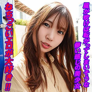 GAREA-614 Hii-chan