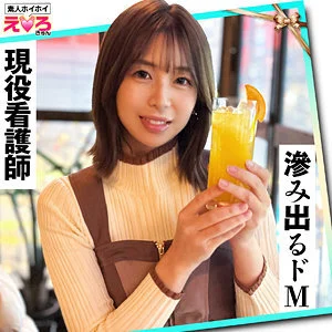ERK-093 Miru-chan