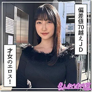 HOI-383 Mishiro