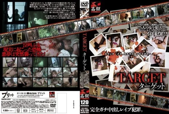 SMOW-053 TARGET