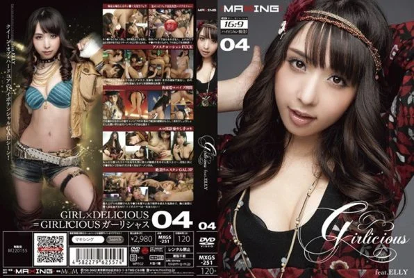 MXGS-251 Girlicious 04 feat.ELLY