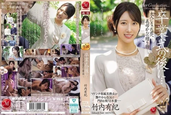 JUR-570 After the graduation ceremony… A gift from your mother-in-law to you now that you’re an adult. Yuki Takeuchi