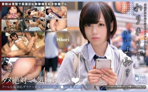 OTIM-597 “Hikari, a cool, downer girl who flatters and serves an older man’s dick”: MGS Video Adult video distribution site