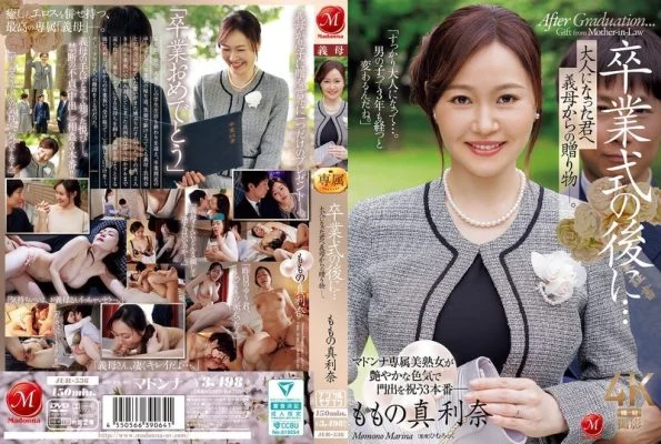 JUR-536 After the graduation ceremony… A gift from your stepmother to you now that you’re an adult. Momo’s Marina