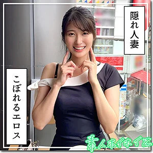HOI-372 Young Wife JD@Fumitsuki
