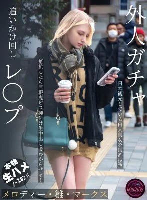 FJIN-103 Chasing and playing a Foreigner: A Beautiful White Woman Touring Japan is playnapped with Sleeping Drugs. If She Resists, She’s played to Fuck with a Big Cock and Creampie Fucked! Melody Hina Marks