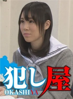 SVOKS-009 Rina-chan