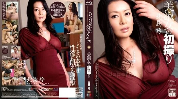 CWPBD-075 CATWALK POISON 75 ~Beautiful Lady’s First Shoot~ : Rei Kitajima (Blu-ray)