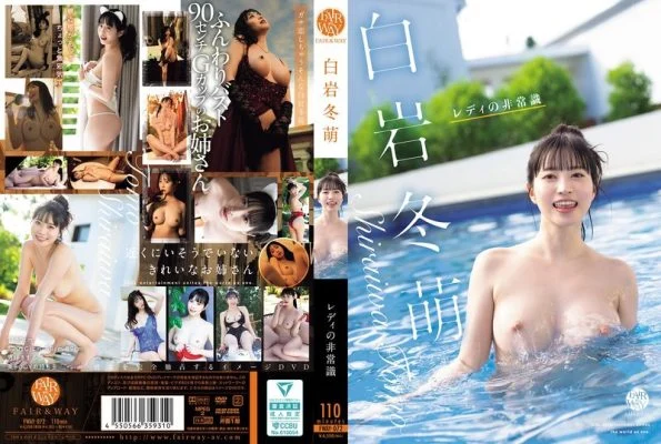 FWAY-072 Lady’s Absurdity – Fuyumi Shiraiwa