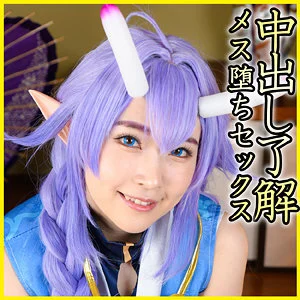 PNME-253 Hikaru-chan 4