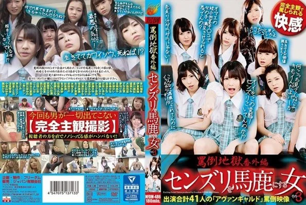 NFDM-486 play Hell Extra Edition: A Woman Who Makes Fun of Masturbation Part 3