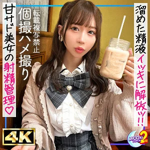 MFCS-177 Ririka