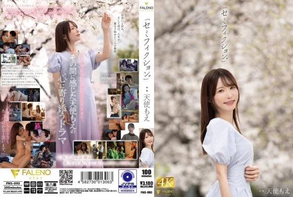 FNS-093 “Semi-fiction.” Amatsuka Moe