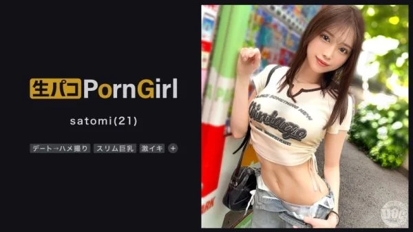 MAAN-1023 [Girlfriend-type POV Maker] A sweet and intimate date with a beautiful H-cup girl ΓåÆ POV shoot at a hotel ΓÖ¬ The feeling of having sex with a real lover is the best! Not satisfied with a condom creampie, he continues by rubbing oil and other t