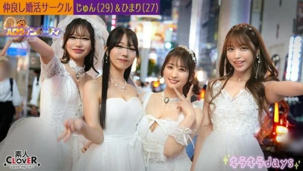 STCV-543 A certain university matchmaking club [Jun, Himari, Erika, Nanase] ~Jun & Himari Edition~