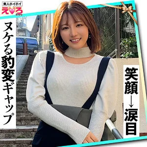 ERK-066 Tenchan
