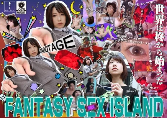 ADHN-003 FANTASY SEX ISLAND Yuuki Hiiragi