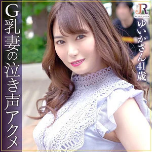 DHT-835-2 Yuika-san