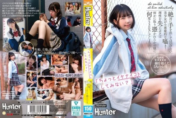 HUNTC-239 “Do you want to try something naughty?” A beautiful girl who you should never touch whispers to you in a devilish manner! I lost my reason and kept doing it as if I was possessed by something…