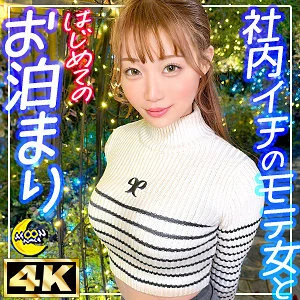 MFC-337 Ria