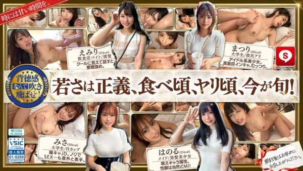HOIZ-162 Hoihoi Cute #14 Amateur Hoihoi Z, personal shooting, one night stand, matching app, love hotel, amateur, beautiful girl, female college student, Gonzo, big breasts, beautiful breasts, small breasts, facial, neat, squirting, serious, gloomy, white
