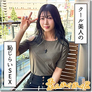 HOI-343 Mirei