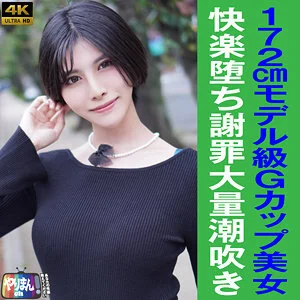 YARIM-002 M-chan