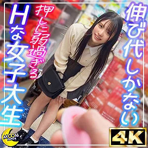 MFC-335 Rena @ toy & cosplay loving college student