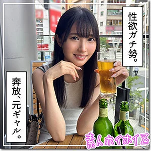 HOI-342 Yuzu