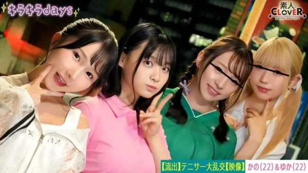 STCV-559 [Leaked video] Four girls from a university women’s tennis club have an orgy party with their senior alumni [Kano, Yuka, Rina, Nana] ~Kano & Yuka edition~