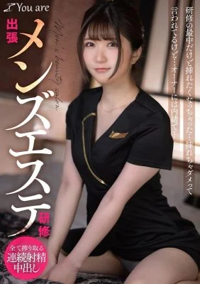 KOJA-017 Men’s beauty salon training on business trip I’m in the middle of training but I want to insert it… I’m told not to insert it… But I’ll keep it a secret from the owner… Nozaki Mikuru