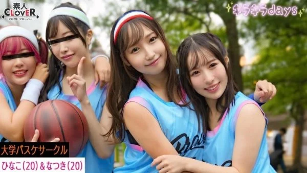 STCV-558 [Leaked video] Four girls from a university basketball club have a huge orgy with the guys they met at a “basketball matchmaking event” [Yumi, Karen, Hina, Natsuki] ~Hina & Natsuki edition~