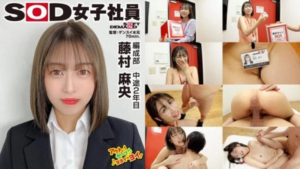 SHYN-226 Even with a smile, the eroticism that can’t be hidden is more embarrassing than being naked! Strip camp box rock-paper-scissors Production department, 2nd year, Mao Fujimura