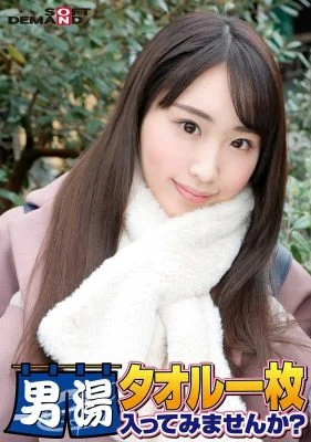 SDAM-6510 Celebrating! The 55th series! GOGO commemorative super deluxe edition! SOD has seriously found the best college student Ayaka-chan. Would you like to try going into the men’s bath with just a towel? The most requested special mission is now