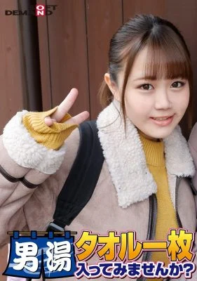 SDAM-6506 Celebrating! The 55th series! GOGO commemorative super deluxe edition! Yumika, a top-class college student found by SOD. Would you like to try going into the men’s bath with just a towel on? The most requested special mission, “Apply m