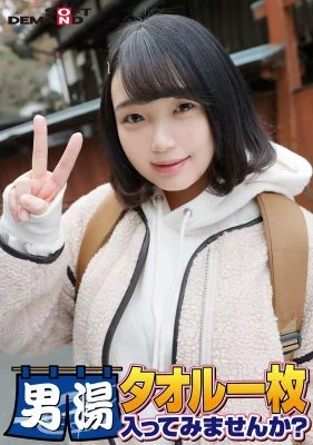 SDAM-6505 Celebrating! The 55th series! GOGO commemorative super deluxe edition! SOD has seriously found the best college student Luna. Would you like to try going into the men’s bath with just a towel on? The most requested special mission is now av