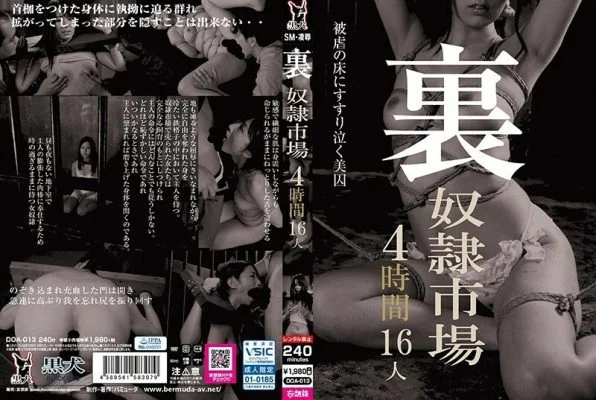 DOA-013 Back Slave Market 4 Hours 16 People