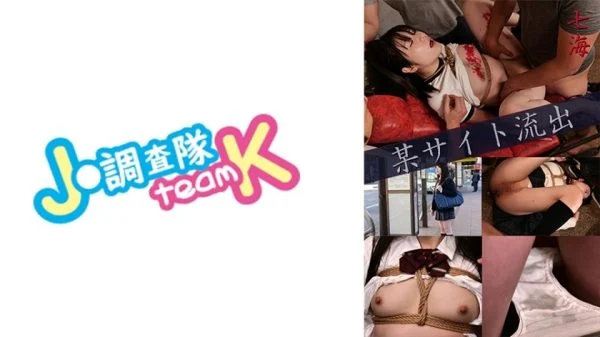 376H-619 Tie up an innocent schoolgirl and make her cum with ΓùÅΓùÅSEX! #Nanami #18 years old