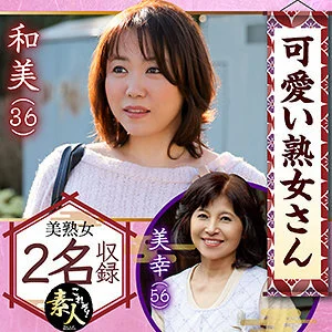 KRS-013 Kazumi