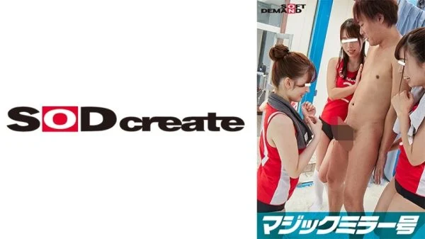 SDMM-10402 A huge gathering of horny moms! The strongest moms’ volleyball team in Katsuura is unrivaled, and they are researching the penises of men who suffer from premature ejaculation. The story is about Mifune-san, Kinoshita-san, and Hironaka-san