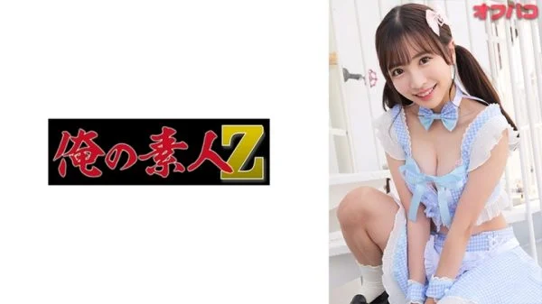 OREMO-270 Ayaya
