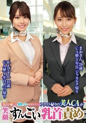 ORECS-231 “Men who are sensitive to their nipples are so cute //” Beautiful flight attendants smile and play with nipples on the way back from a flight Mao, 28 years old Kaede, 25 years old