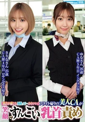 ORECS-232 “Men who are sensitive to their nipples are so cute //” Beautiful flight attendants smile and play with their nipples after a flight. Sarina, 25 years old. Yuna, 26 years old.
