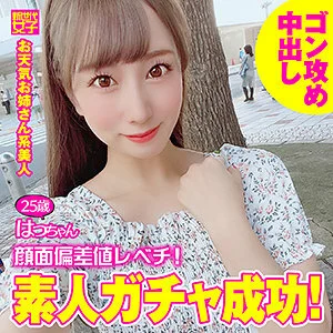 SDJ-023 Hacchan